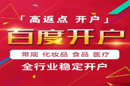 百度口碑营销案例：实战解析如何赢得客户好评