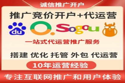搜索开户返点实战攻略：案例解析赚钱经验